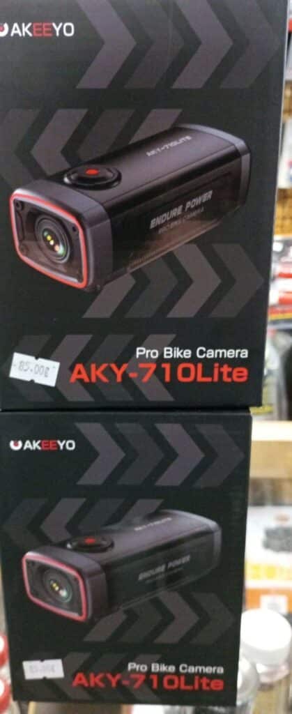 Camera disponible en magasin pour sortie piste ou balade en 1 1617600453488601 - Landivisiau Finistère Camera disponible en magasin pour sortie piste ou balade en 1 1617600453488601 - Landivisiau Finistère
